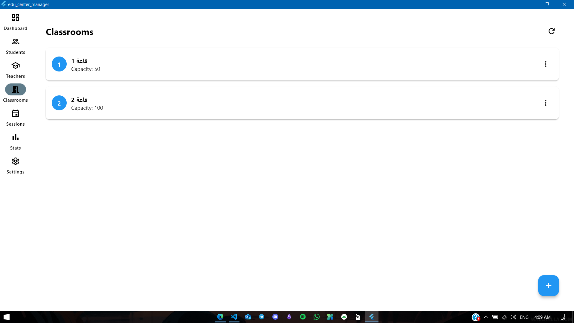 Education Center Management System Screenshot